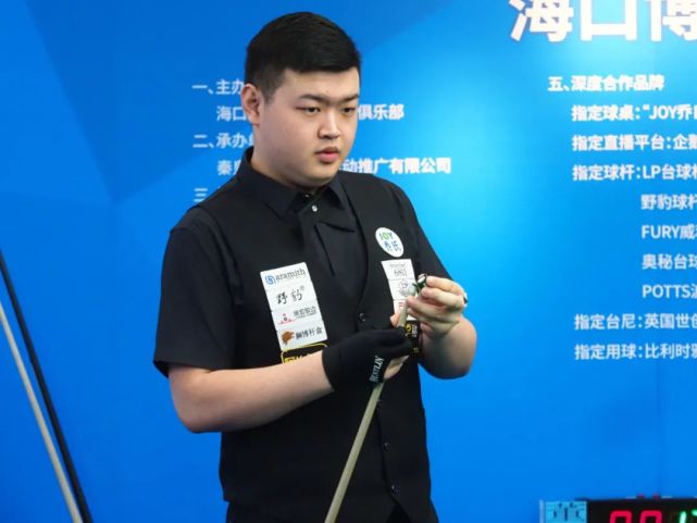 指出