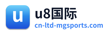 u8国际 Logo